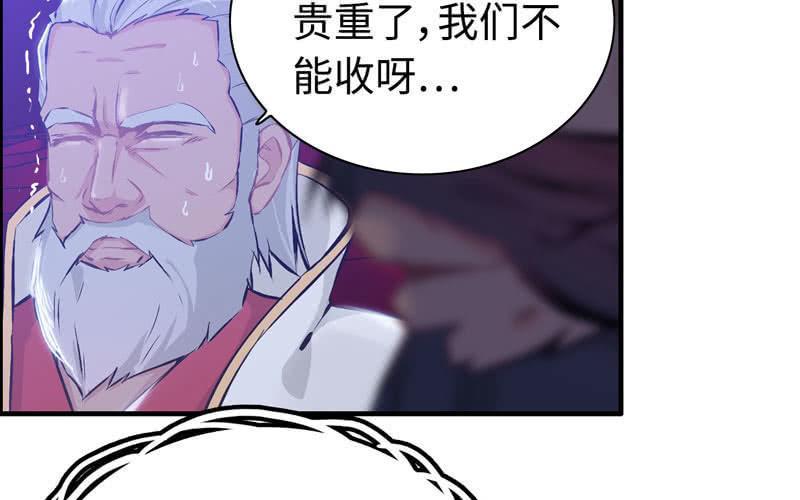 第 70 页