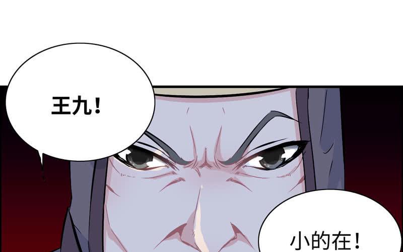 第 74 页