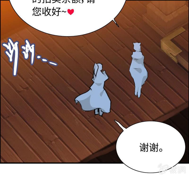 第 85 页