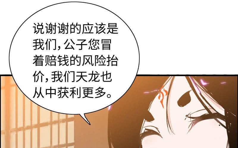 第 86 页