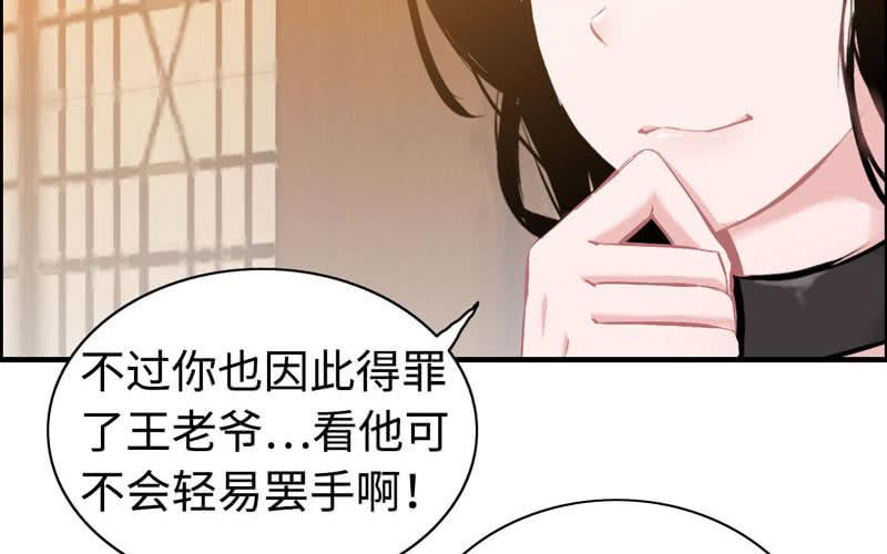 第 87 页