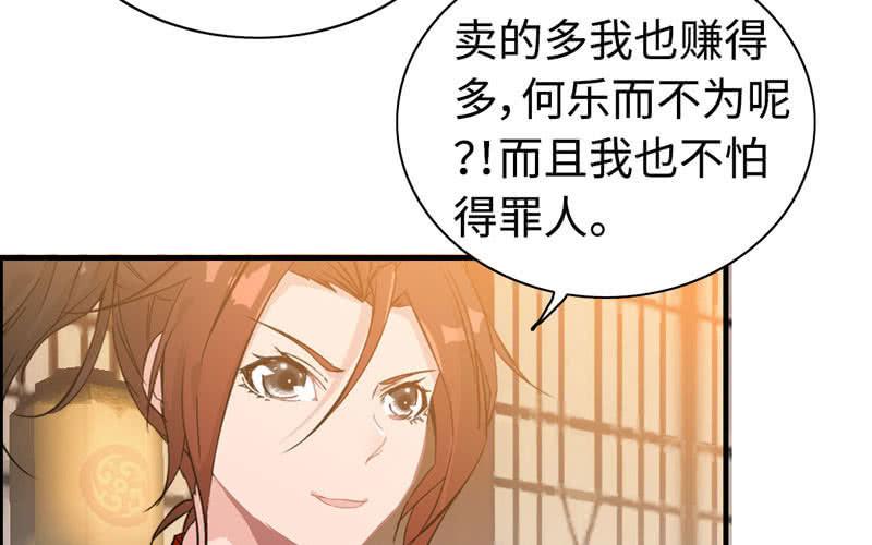 第 88 页