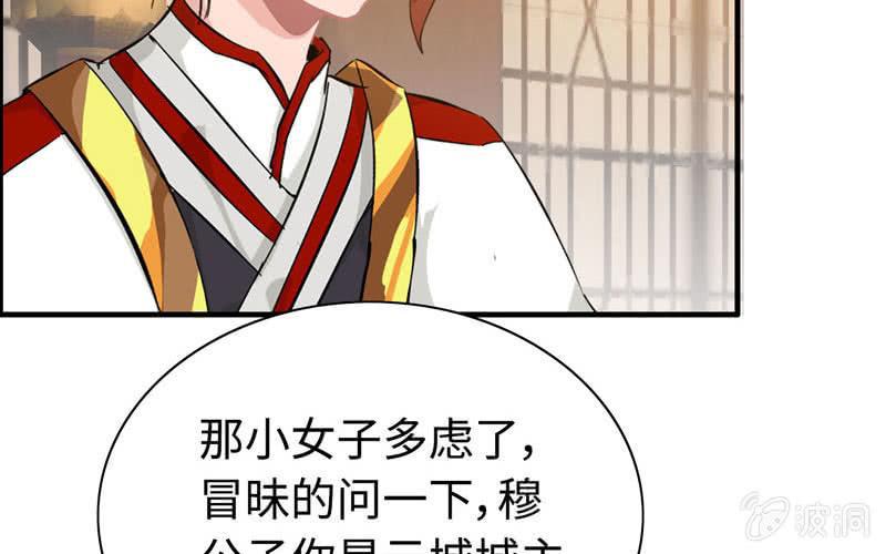 第 89 页