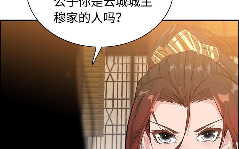 第 90 页