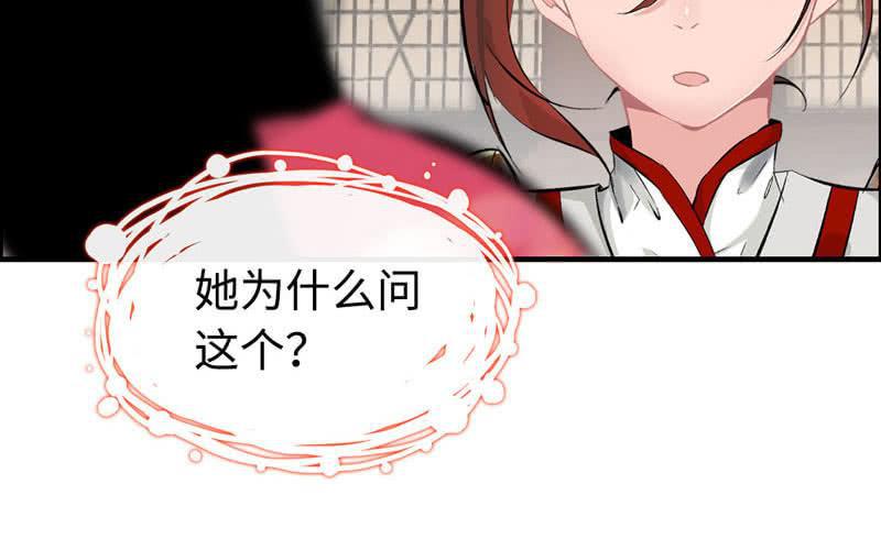 第 91 页