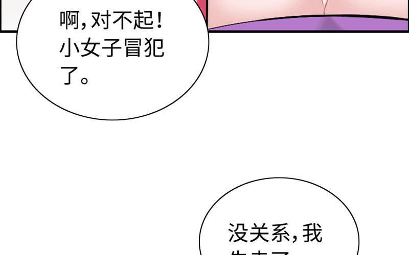 第 94 页