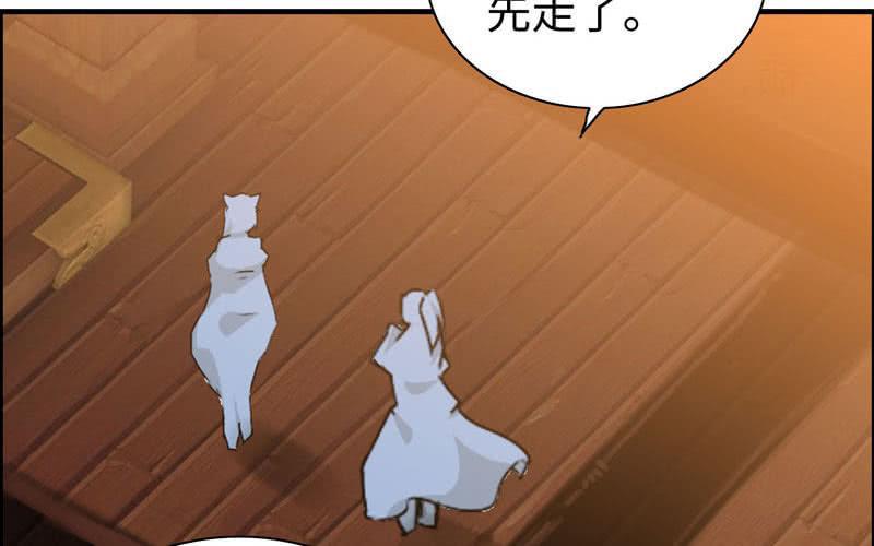 第 95 页