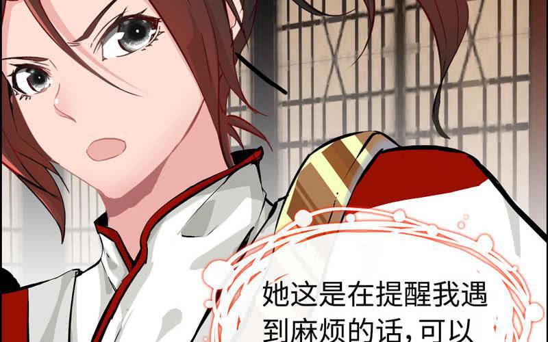 第 99 页
