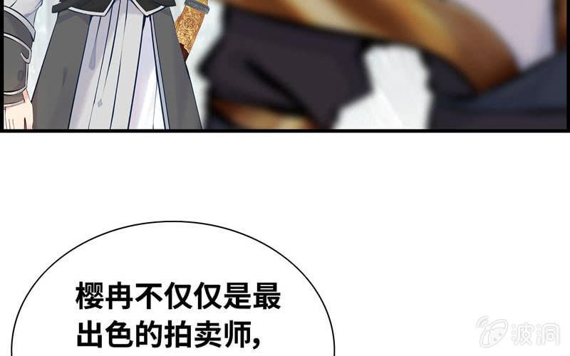 第 101 页