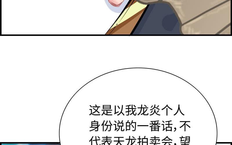 第 107 页