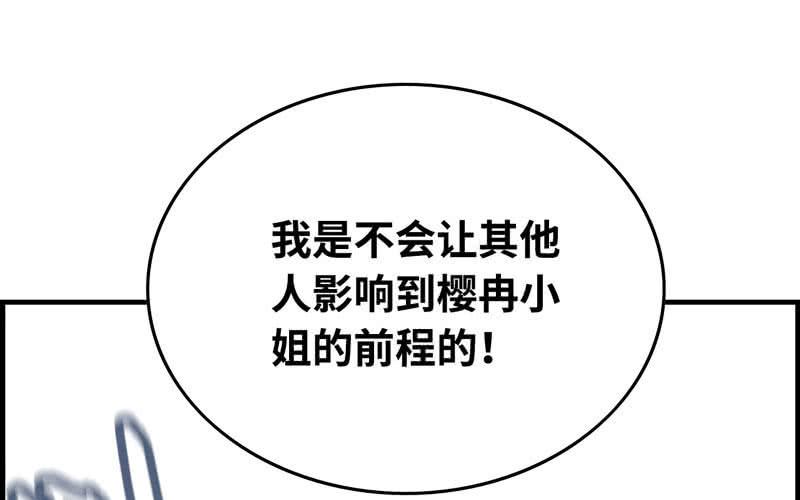 第 110 页