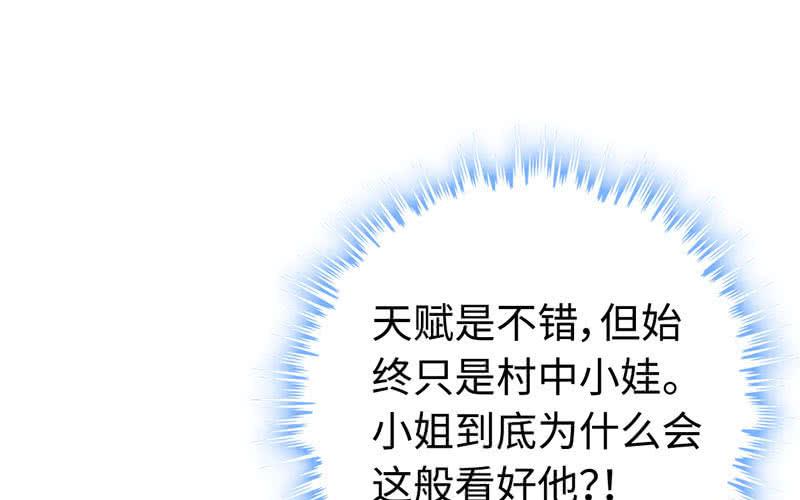第 124 页