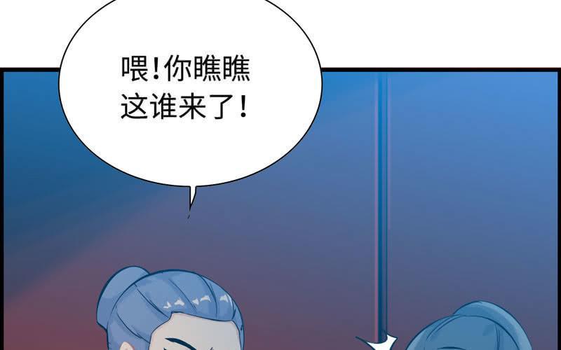 第 138 页