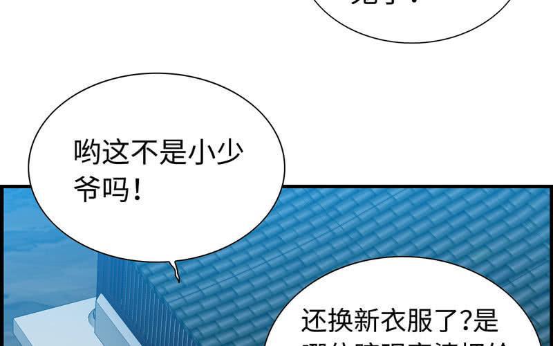第 140 页