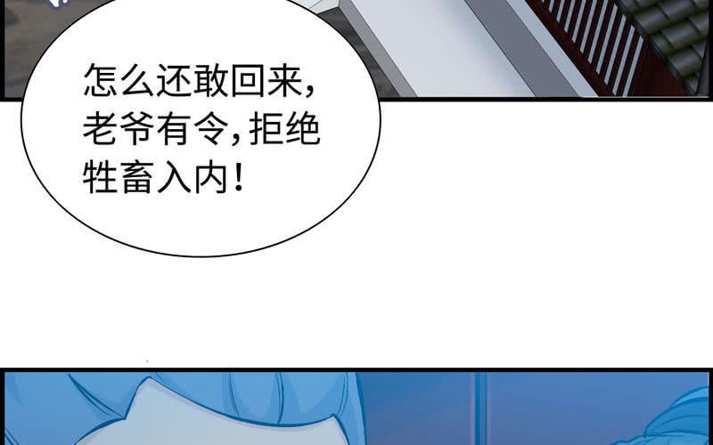 第 142 页