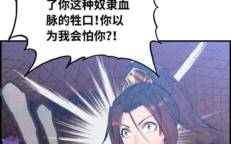 第 48 页