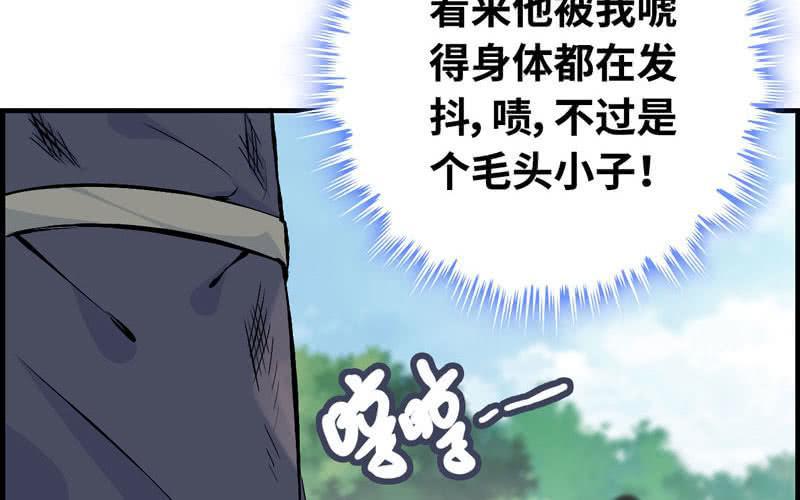 第 59 页