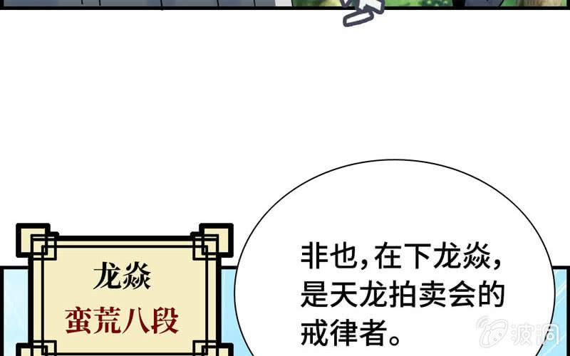 第 77 页