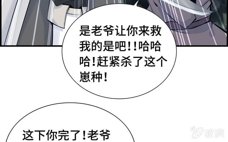 第 81 页