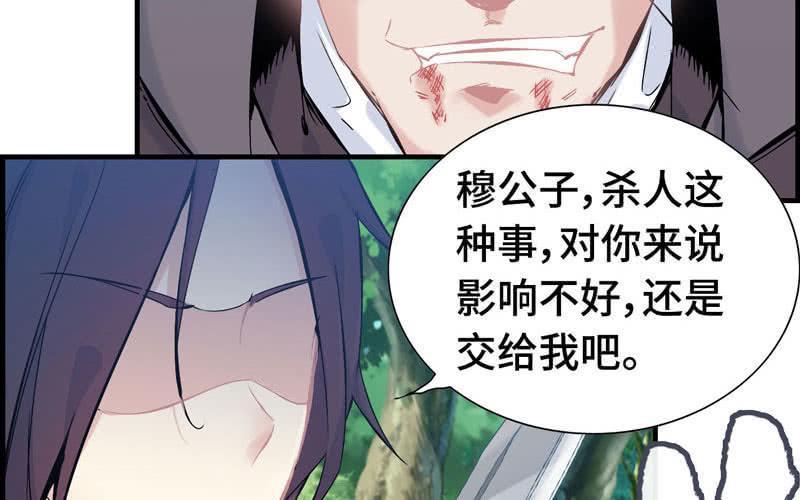 第 83 页