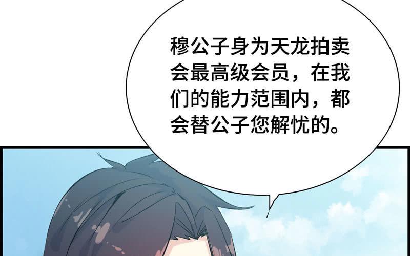 第 94 页