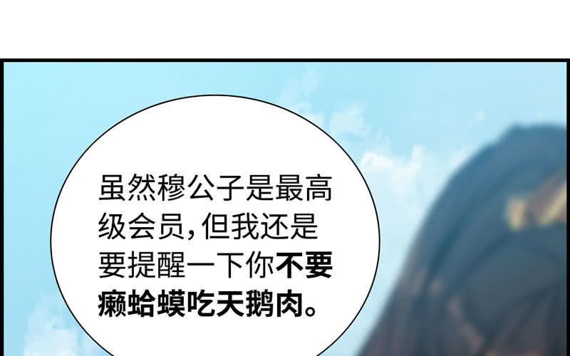 第 98 页