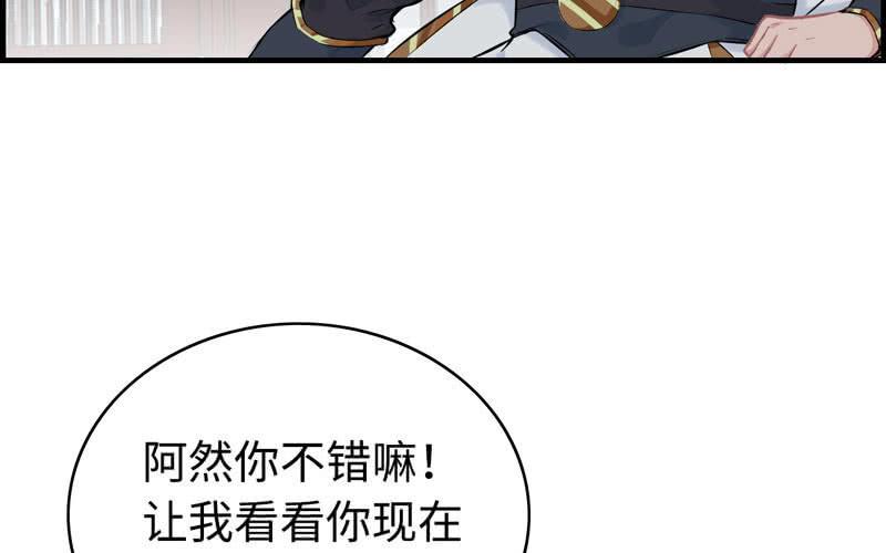 第 108 页