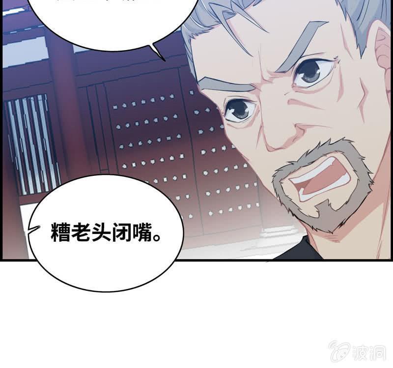 第 117 页