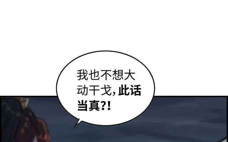 第 118 页