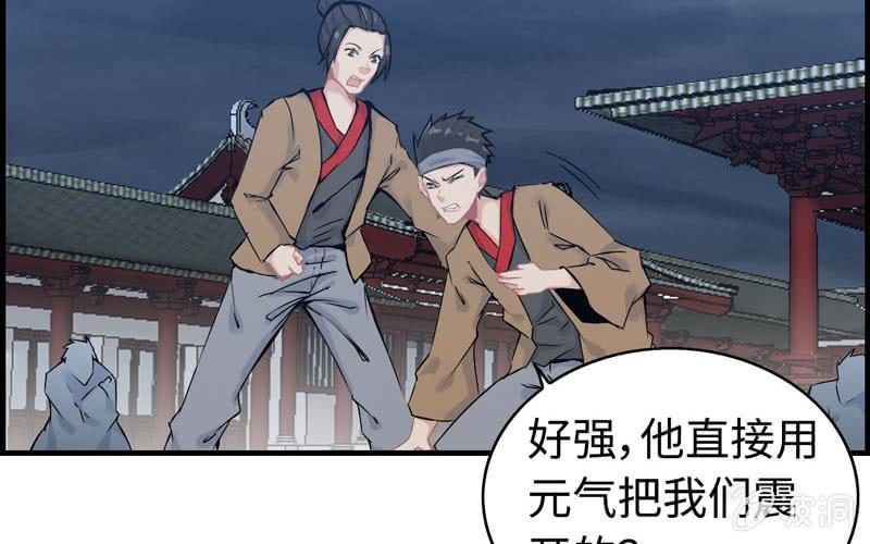 第 61 页