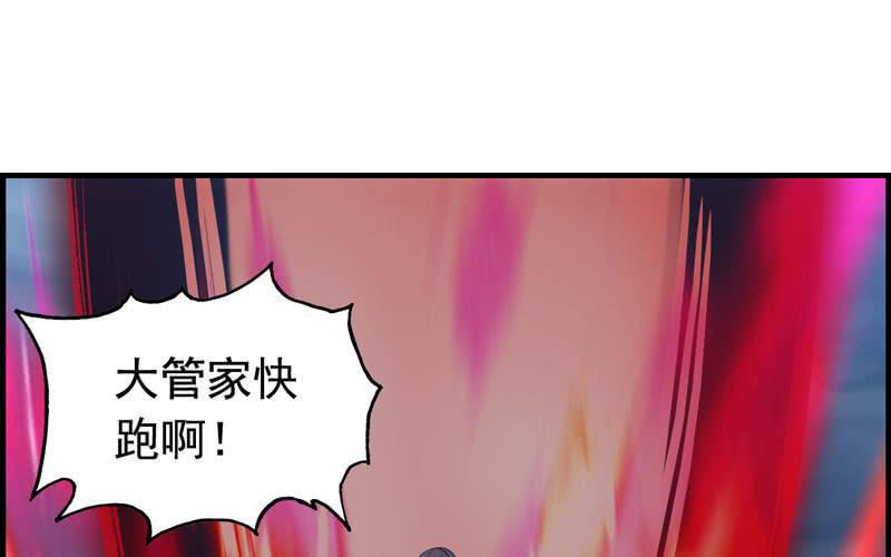 第 80 页
