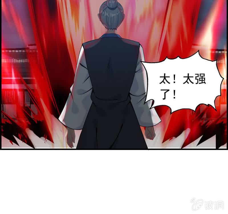 第 81 页