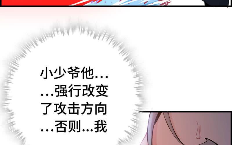 第 86 页