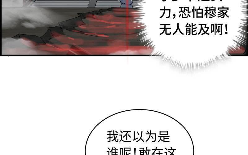 第 90 页