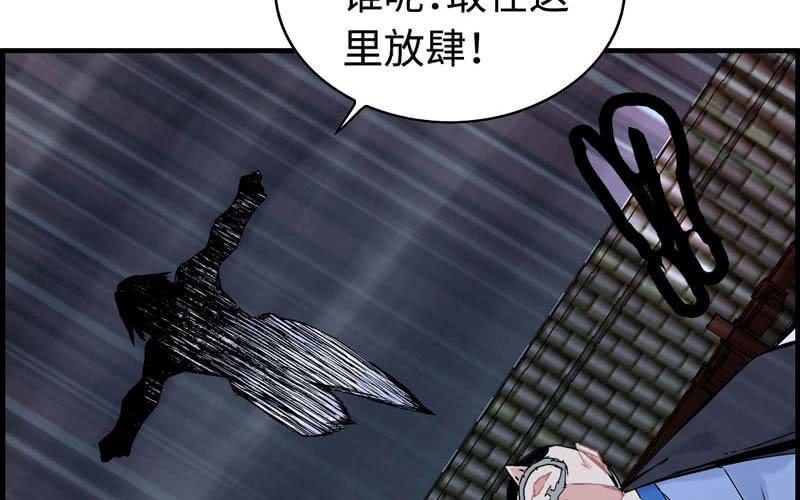 第 91 页