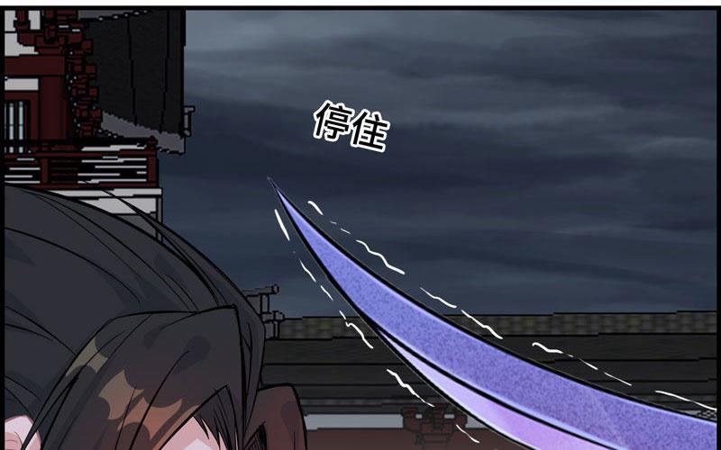 第 56 页