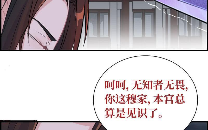 第 57 页