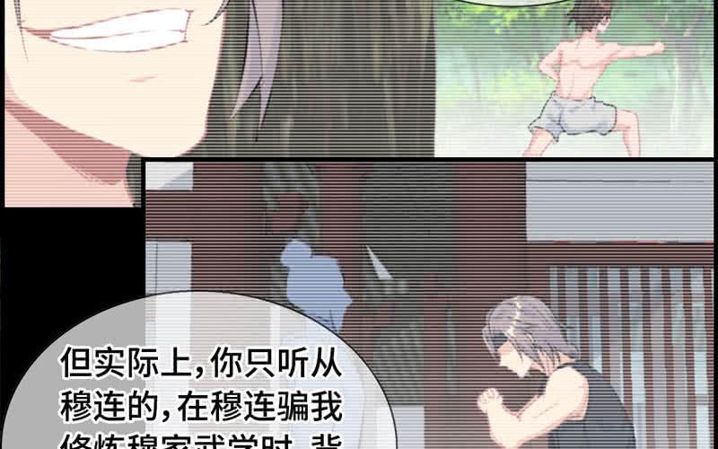 第 78 页