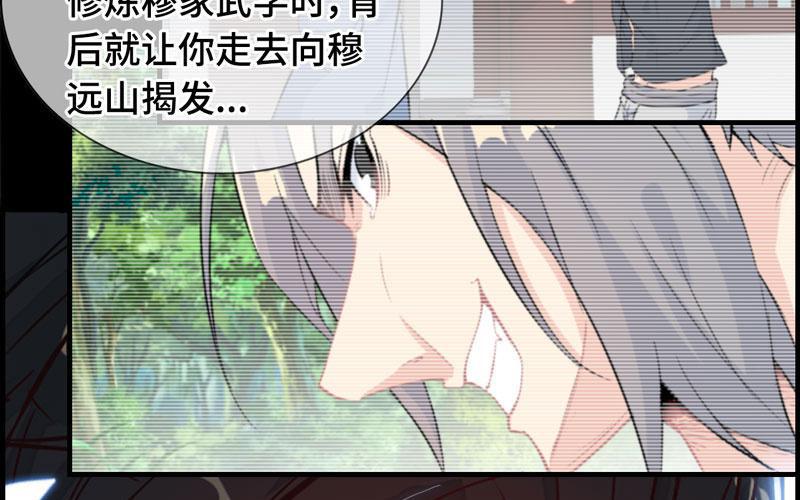 第 79 页