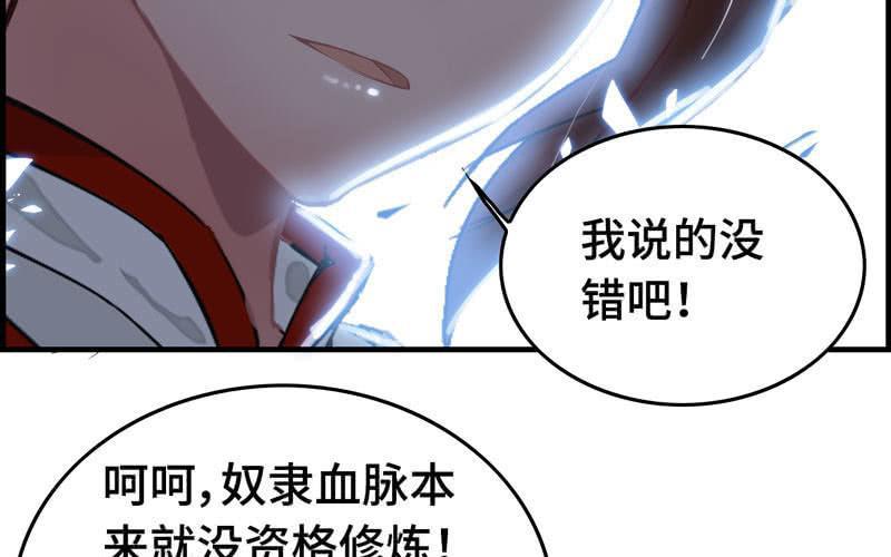 第 81 页