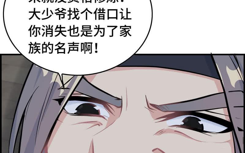 第 82 页