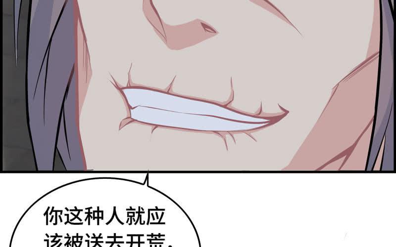 第 83 页