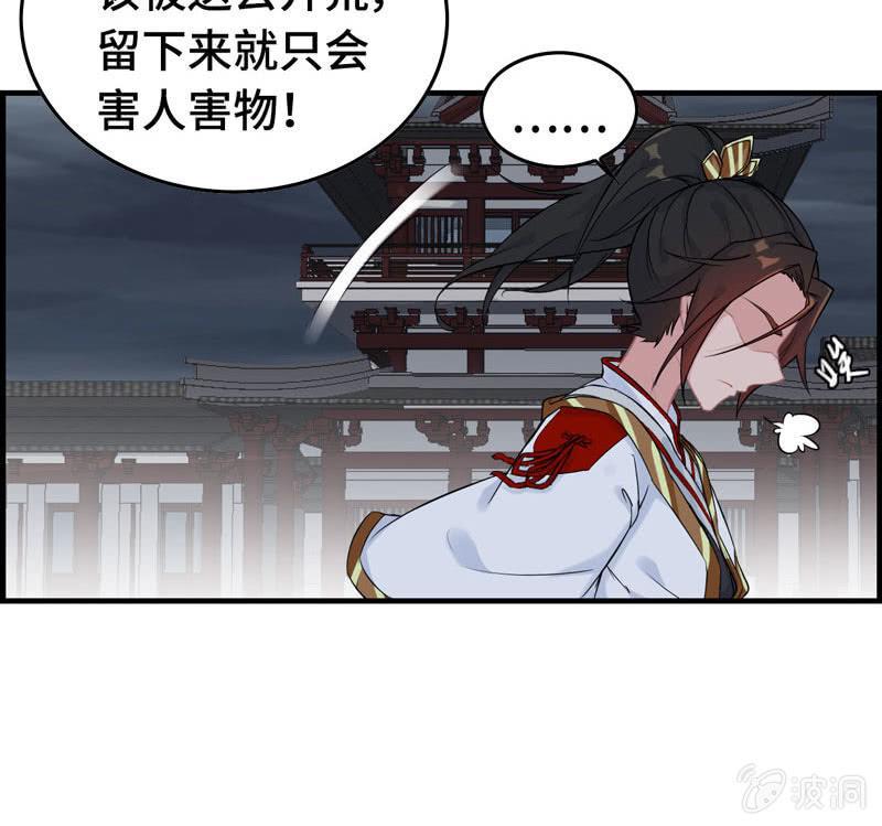 第 84 页
