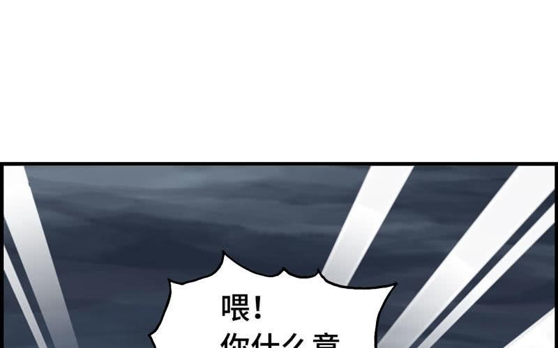 第 85 页