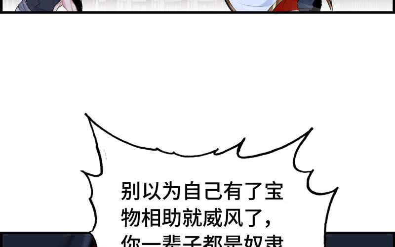 第 87 页