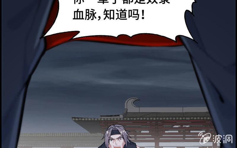 第 88 页