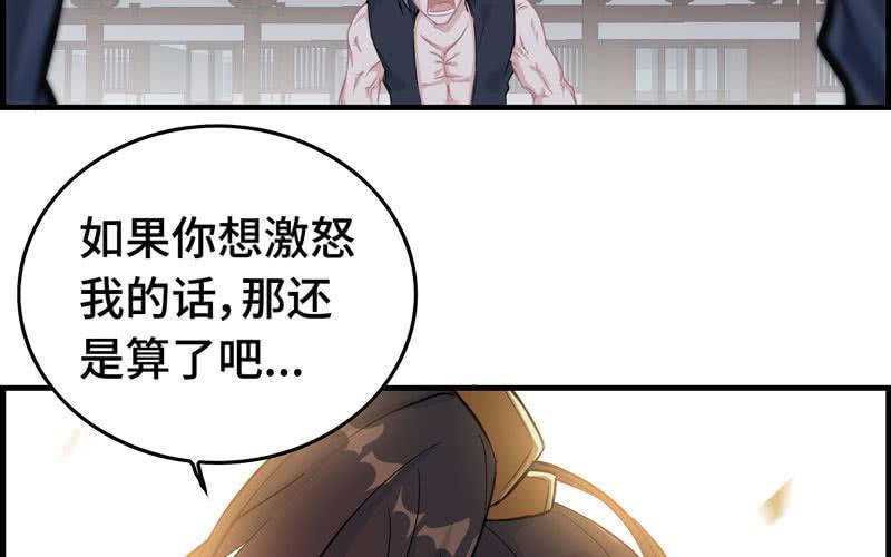 第 89 页
