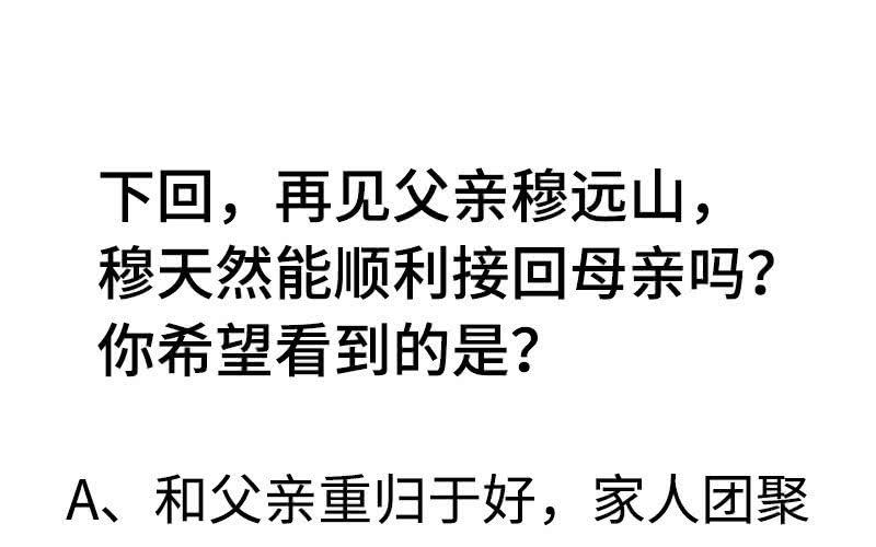 第 97 页