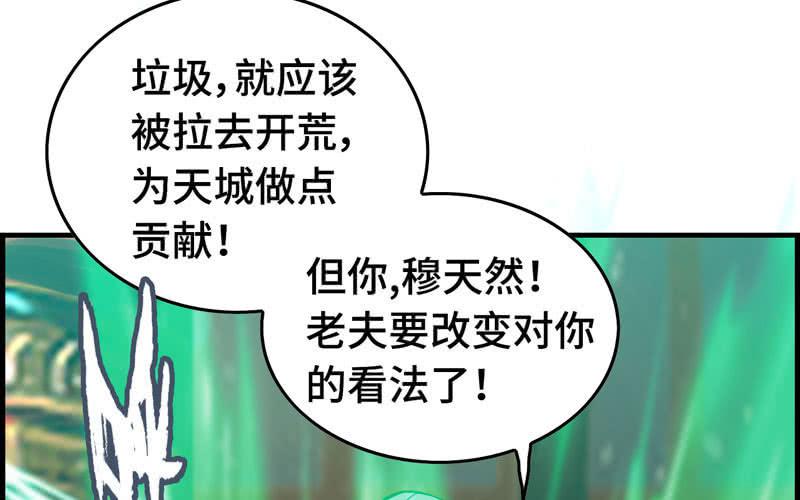 第 102 页