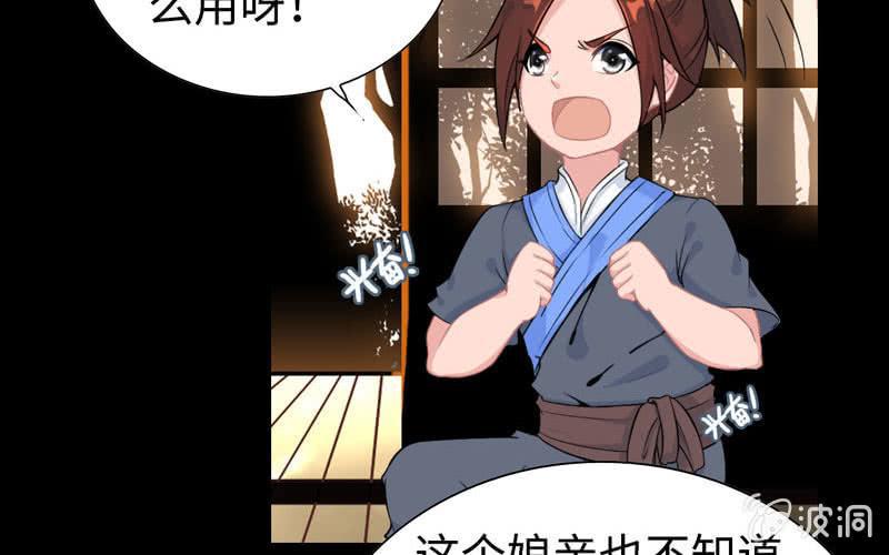 第 53 页